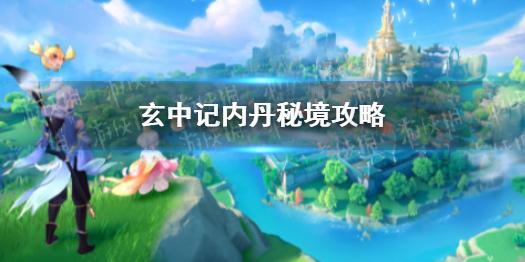 便利商店