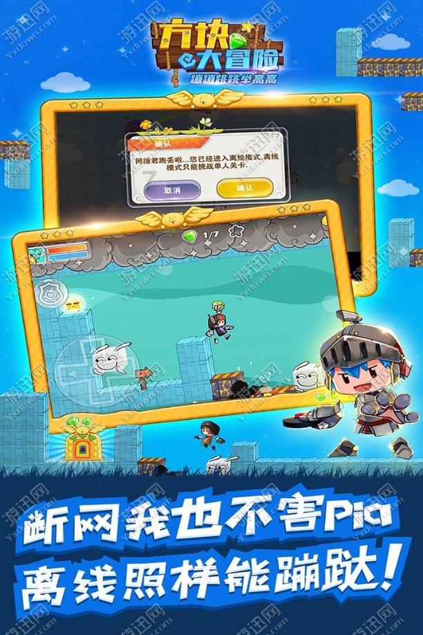 急速变色龙
