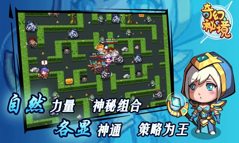 龙地逃生